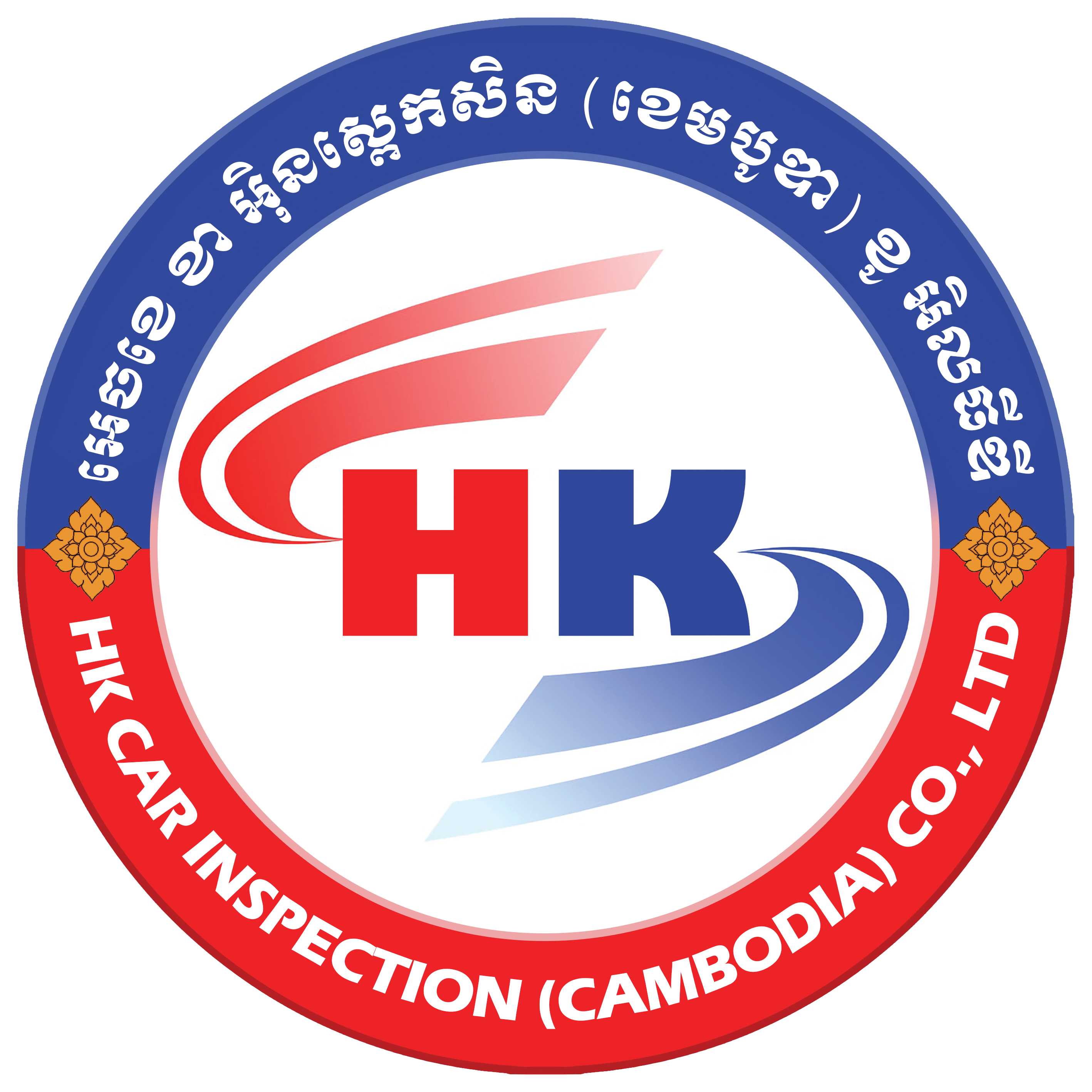 HKCI Logo